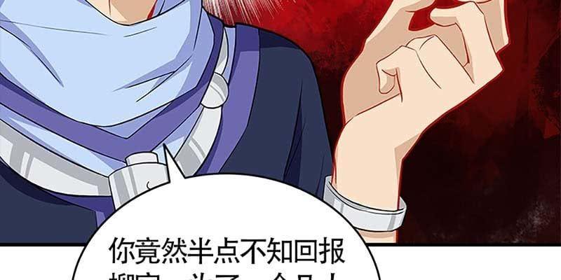 动情相护(1/3)-第68话