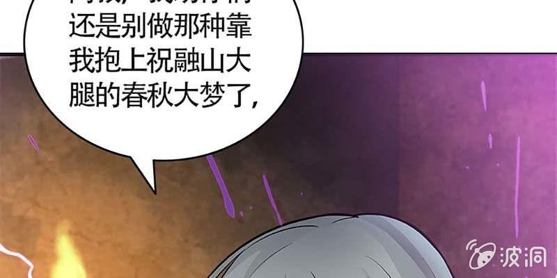 动情相护(1/3)-第68话