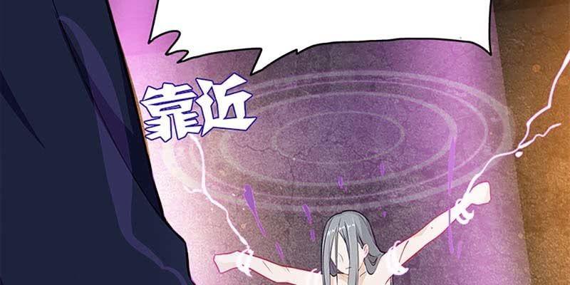 动情相护(1/3)-第68话