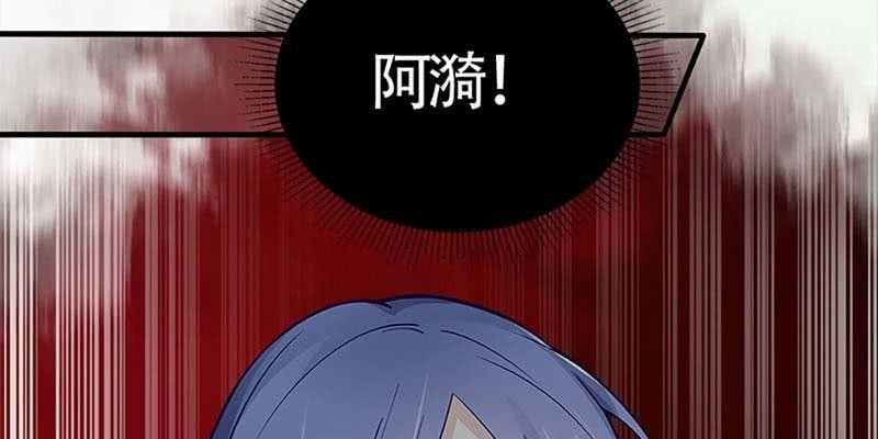 动情相护(1/3)-第68话
