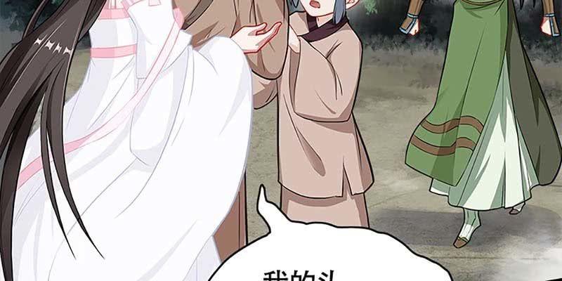 动情相护(1/3)-第68话