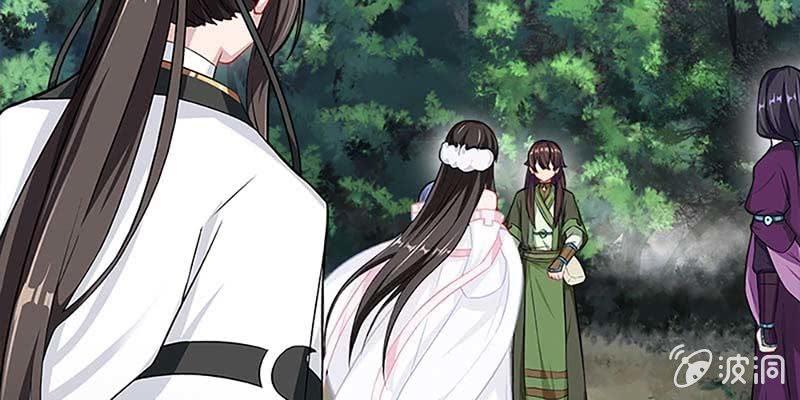 动情相护(1/3)-第68话