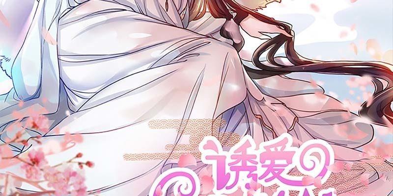 情缘因果(1/4)-第70话