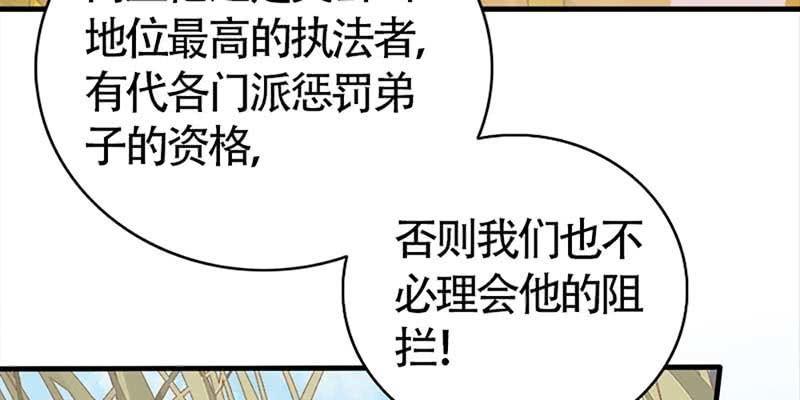 情缘因果(1/4)-第70话