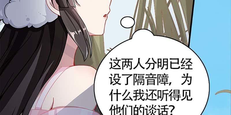 情缘因果(1/4)-第70话