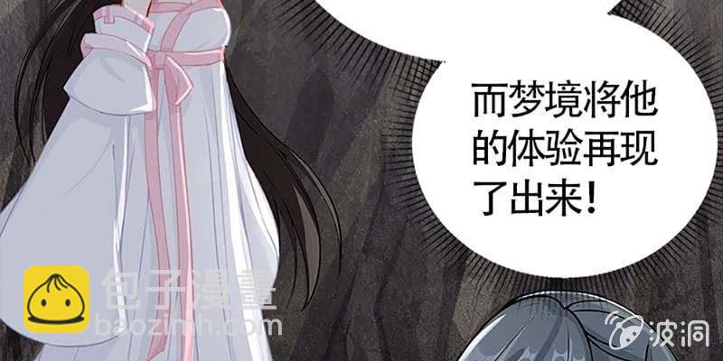 情缘因果(1/4)-第70话