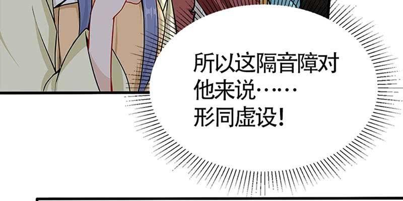 情缘因果(1/4)-第70话