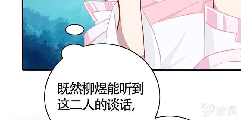 情缘因果(1/4)-第70话
