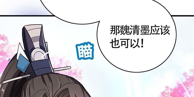 情缘因果(1/4)-第70话