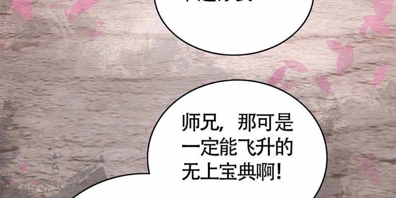 情缘因果(1/4)-第70话