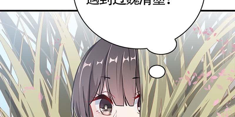 情缘因果(1/4)-第70话