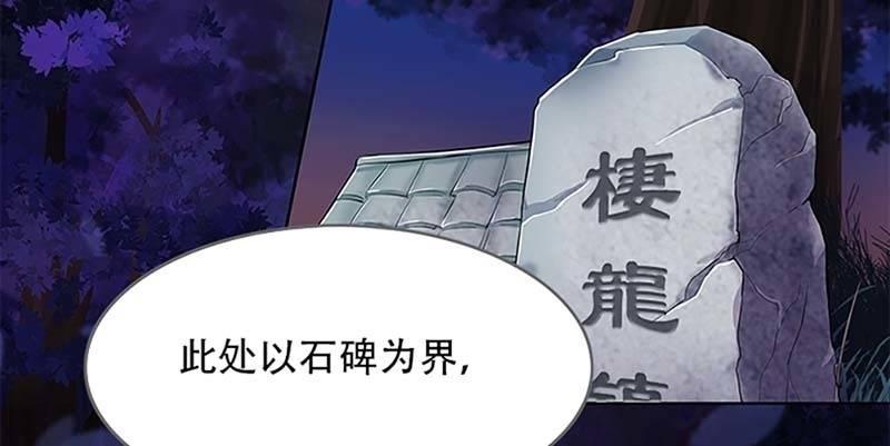 联手闯阵(1/3)-第8话