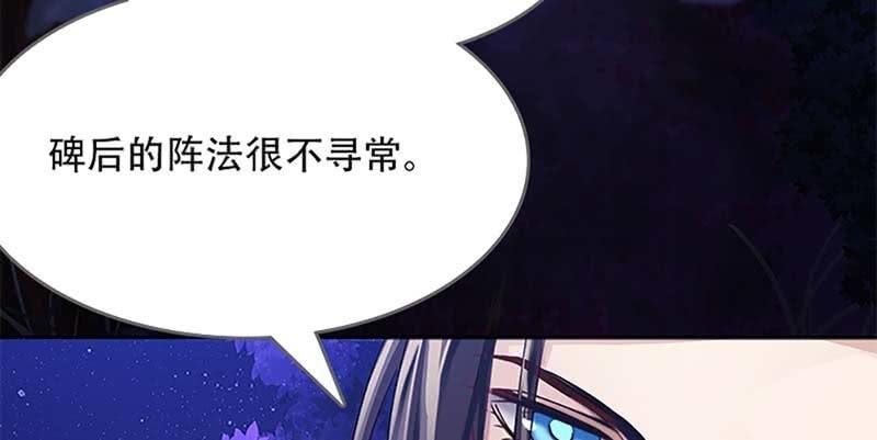 联手闯阵(1/3)-第8话