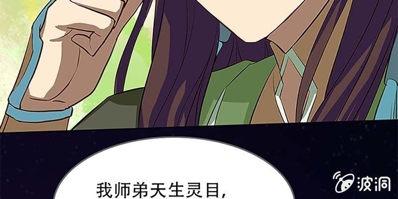 联手闯阵(1/3)-第8话