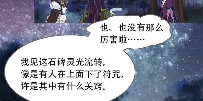 联手闯阵(1/3)-第8话