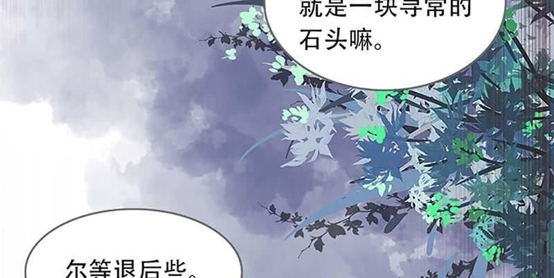 联手闯阵(1/3)-第8话