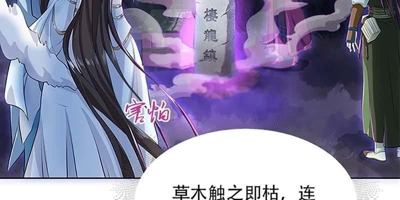 联手闯阵(1/3)-第8话