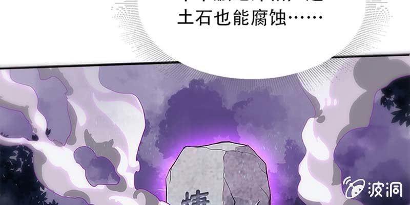 联手闯阵(1/3)-第8话