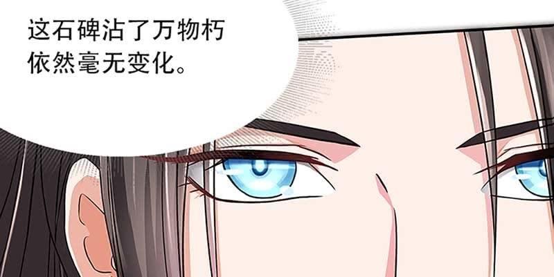 联手闯阵(1/3)-第8话