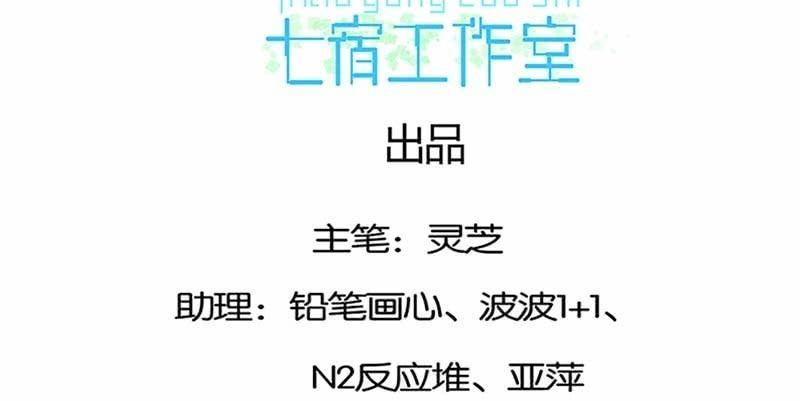 联手闯阵(1/3)-第8话
