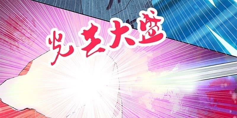 联手闯阵(1/3)-第8话