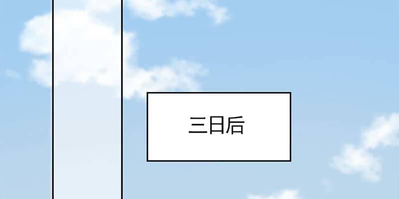 救出阿煜(1/3)-第72话