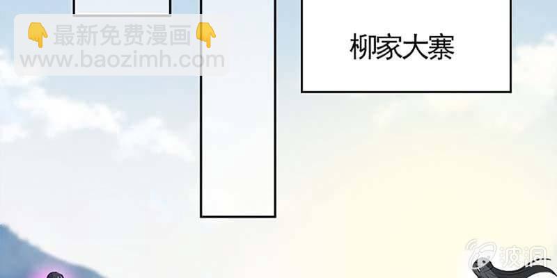 救出阿煜(1/3)-第72话