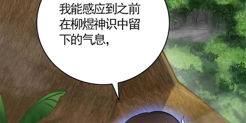 救出阿煜(1/3)-第72话