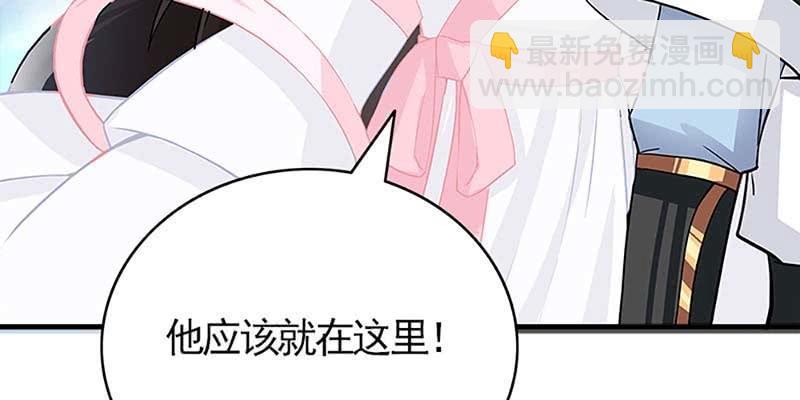 救出阿煜(1/3)-第72话