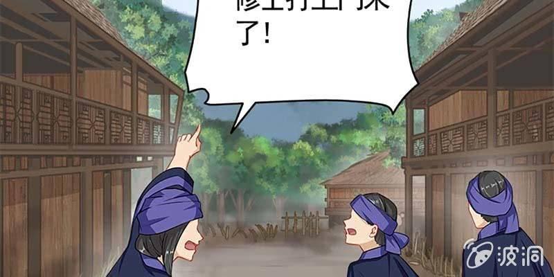 救出阿煜(1/3)-第72话