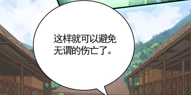 救出阿煜(1/3)-第72话