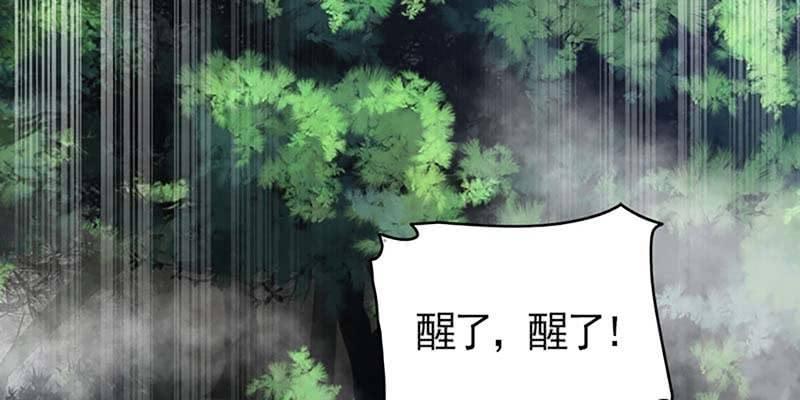 救出阿煜(1/3)-第72话