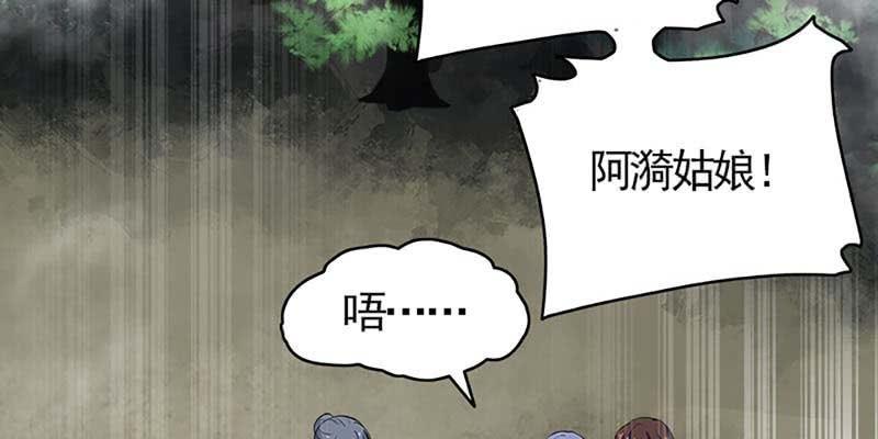 救出阿煜(1/3)-第72话