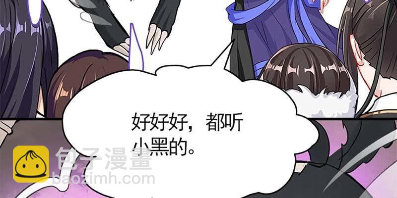 恶有恶报(1/3)-第74话