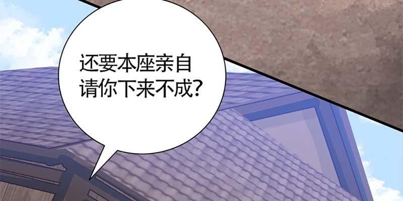 恶有恶报(1/3)-第74话