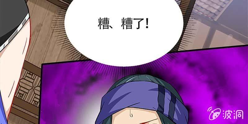 恶有恶报(1/3)-第74话