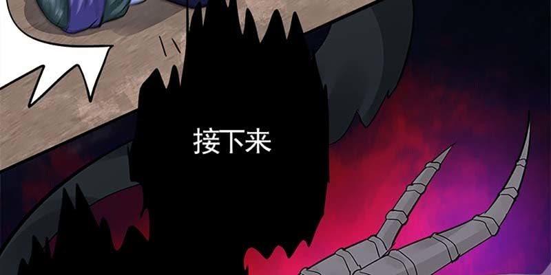 恶有恶报(1/3)-第74话