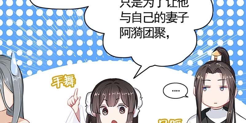 恶有恶报(1/3)-第74话