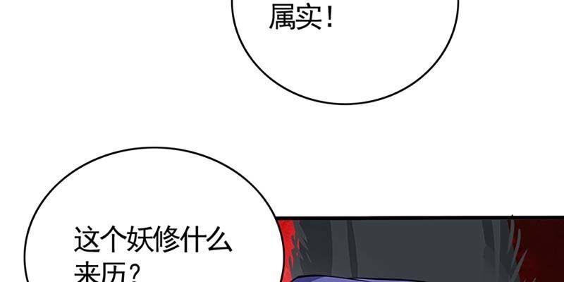恶有恶报(1/3)-第74话