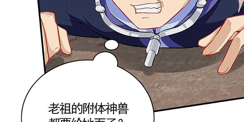 恶有恶报(1/3)-第74话