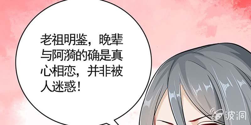 恶有恶报(1/3)-第74话
