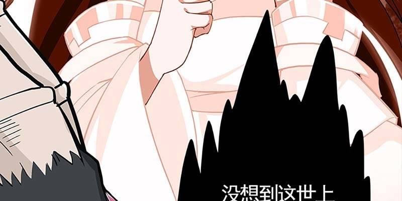 恶有恶报(1/3)-第74话