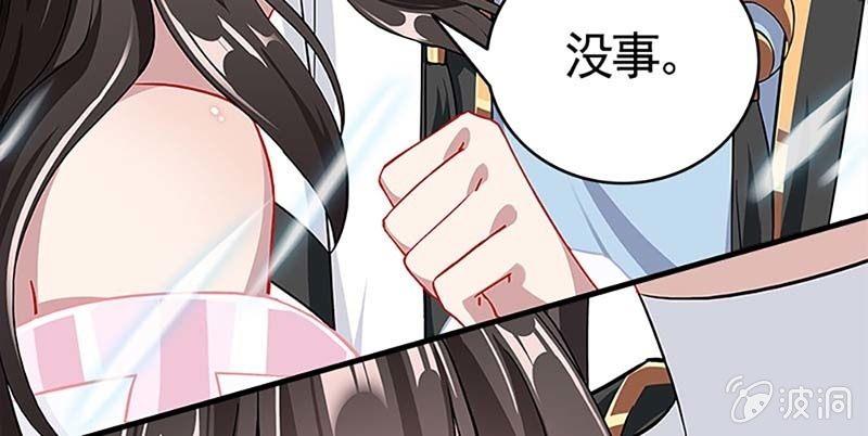 白首不相离(1/3)-第76话