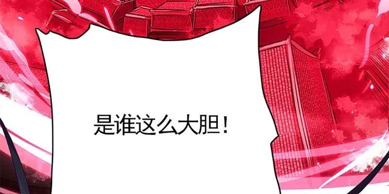 玄灵子现身！(1/4)-第78话