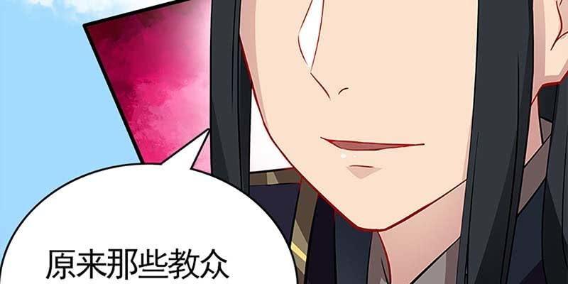 玄灵子现身！(1/4)-第78话