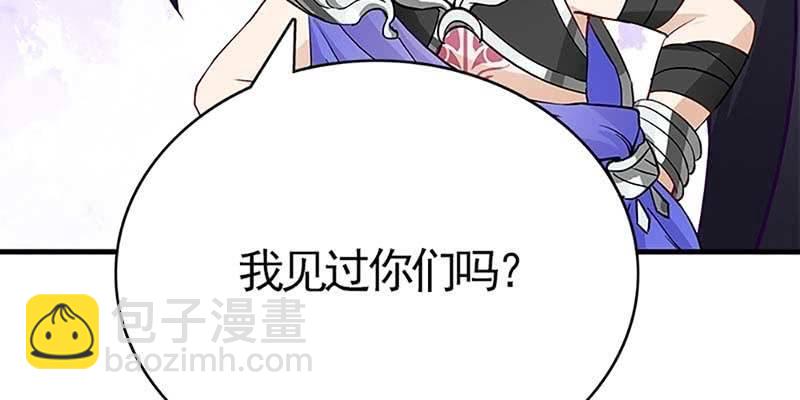 玄灵子现身！(1/4)-第78话