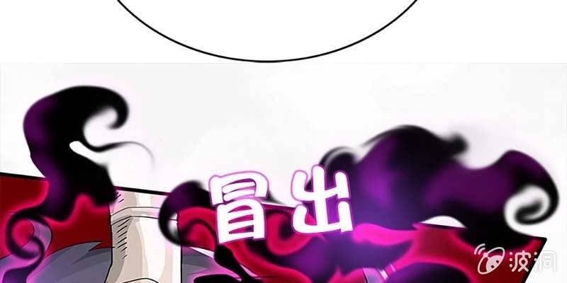 玄灵子现身！(1/4)-第78话