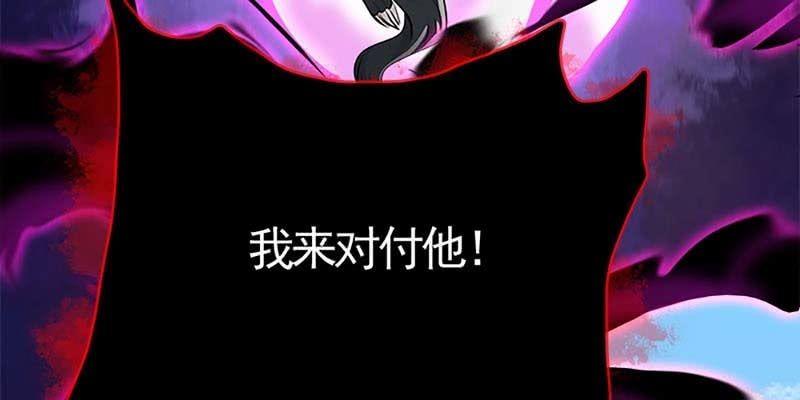 玄灵子现身！(1/4)-第78话