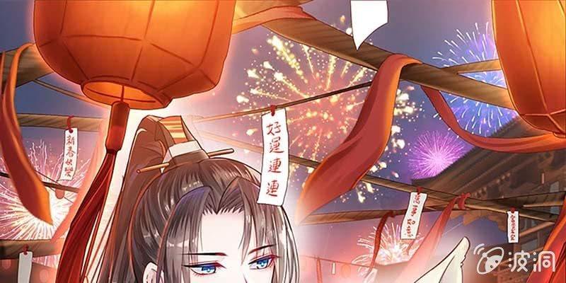 魏清墨称尊！(1/4)-第80话