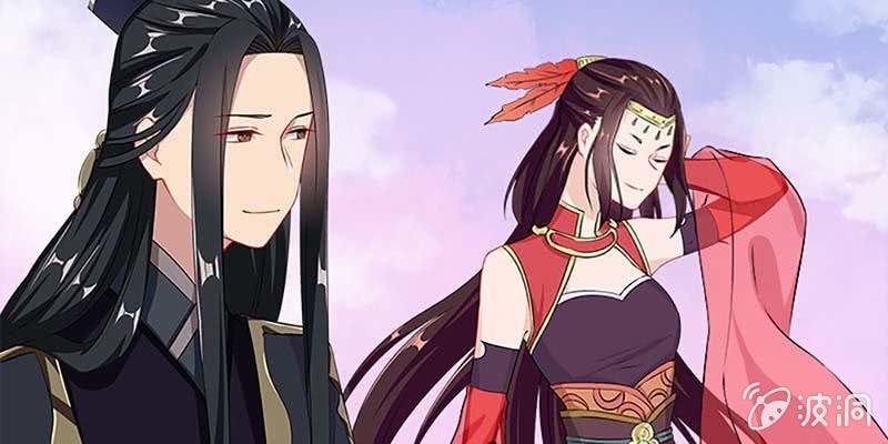 魏清墨称尊！(1/4)-第80话